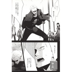 Page manga d'occasion Shin Megami Tensei - Persona 4 Tome 03 en version Japonaise