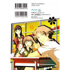 Face arrière manga d'occasion Shin Megami Tensei - Persona 4 Tome 03 en version Japonaise