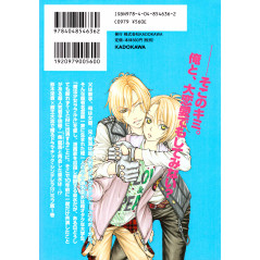 Face arrière manga d'occasion Love Stage !! Tome 01 en version Japonaise