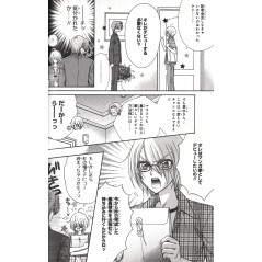 Page manga d'occasion Love Stage !! Tome 02 en version Japonaise