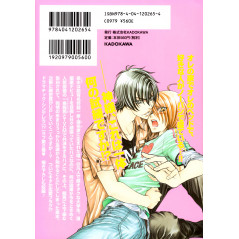 Face arrière manga d'occasion Love Stage !! Tome 02 en version Japonaise