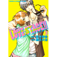 Couverture manga d'occasion Love Stage !! Tome 03 en version Japonaise