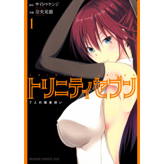 Couverture manga d'occasion Trinity Seven Tome 01 en version Japonaise