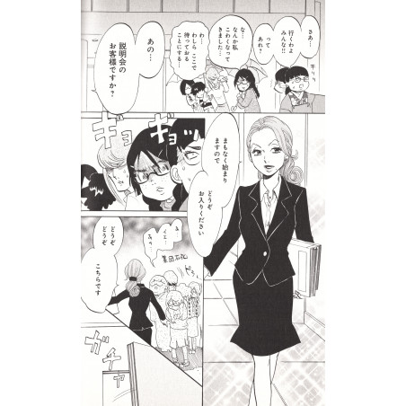 Princess Jellyfish Tome 02
