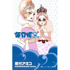 Couverture manga d'occasion Princess Jellyfish Tome 03 en version Japonaise