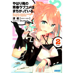 Couverture light novel d'occasion My Teen Romantic Comedy is Wrong as I Expected Tome 02 en version Japonaise