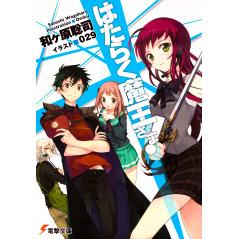 Couverture light novel d'occasion Hataraku maō-sama! Tome 01 en version Japonaise