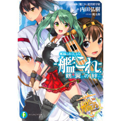 Couverture light novel d'occasion Kantai Collection - Kankore - Kakuyoku no Kizuna Tome 01 en version Japonaise