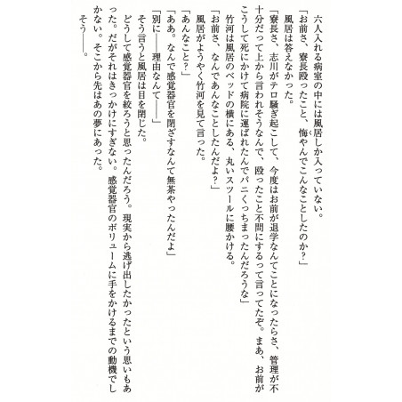 Ghost in the Shell STAND ALONE COMPLEX 1 The Lost Memory