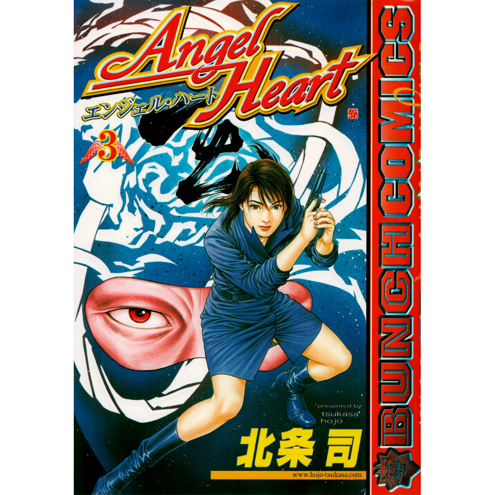 Couverture manga d'occasion Angel Heart Tome 3 en version Japonaise