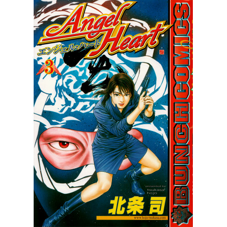 Couverture manga d'occasion Angel Heart Tome 3 en version Japonaise