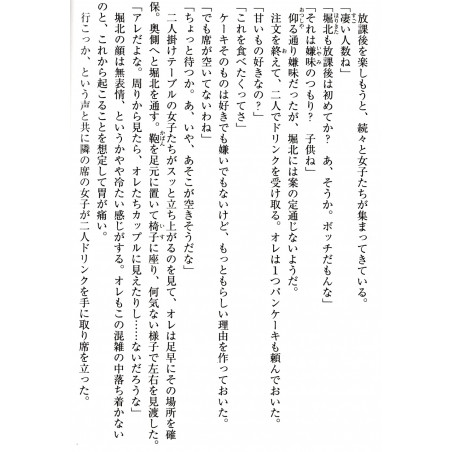 Classroom of the Elite Tome 01