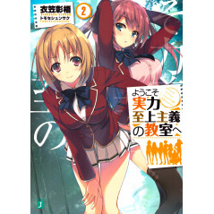 Couverture light novel d'occasion Classroom of the Elite Tome 02 en version Japonaise