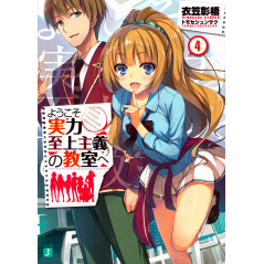 Couverture light novel d'occasion Classroom of the Elite Tome 04 en version Japonaise