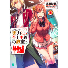 Couverture light novel d'occasion Classroom of the Elite Tome 10 en version Japonaise