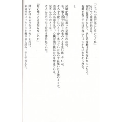 Page light novel d'occasion Classroom of the Elite Tome 10 en version Japonaise