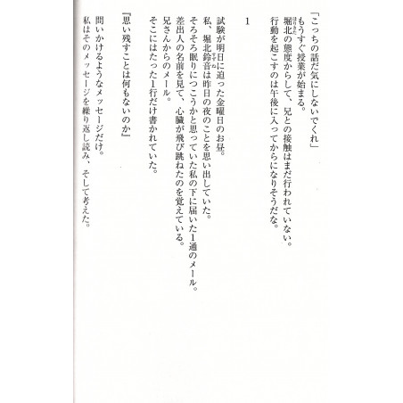 Classroom of the Elite Tome 10