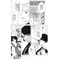 Page manga d'occasion Nos C(h)œurs Evanescents Tome 01 en version Japonaise