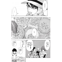Page manga d'occasion Nos C(h)œurs Evanescents Tome 03 en version Japonaise