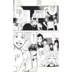 Page manga d'occasion Nos C(h)œurs Evanescents Tome 04 en version Japonaise