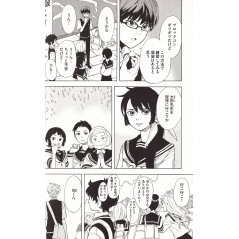 Page manga d'occasion Nos C(h)œurs Evanescents Tome 05 en version Japonaise