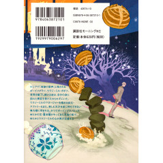 Face arrière manga d'occasion Nos C(h)œurs Evanescents Tome 05 en version Japonaise