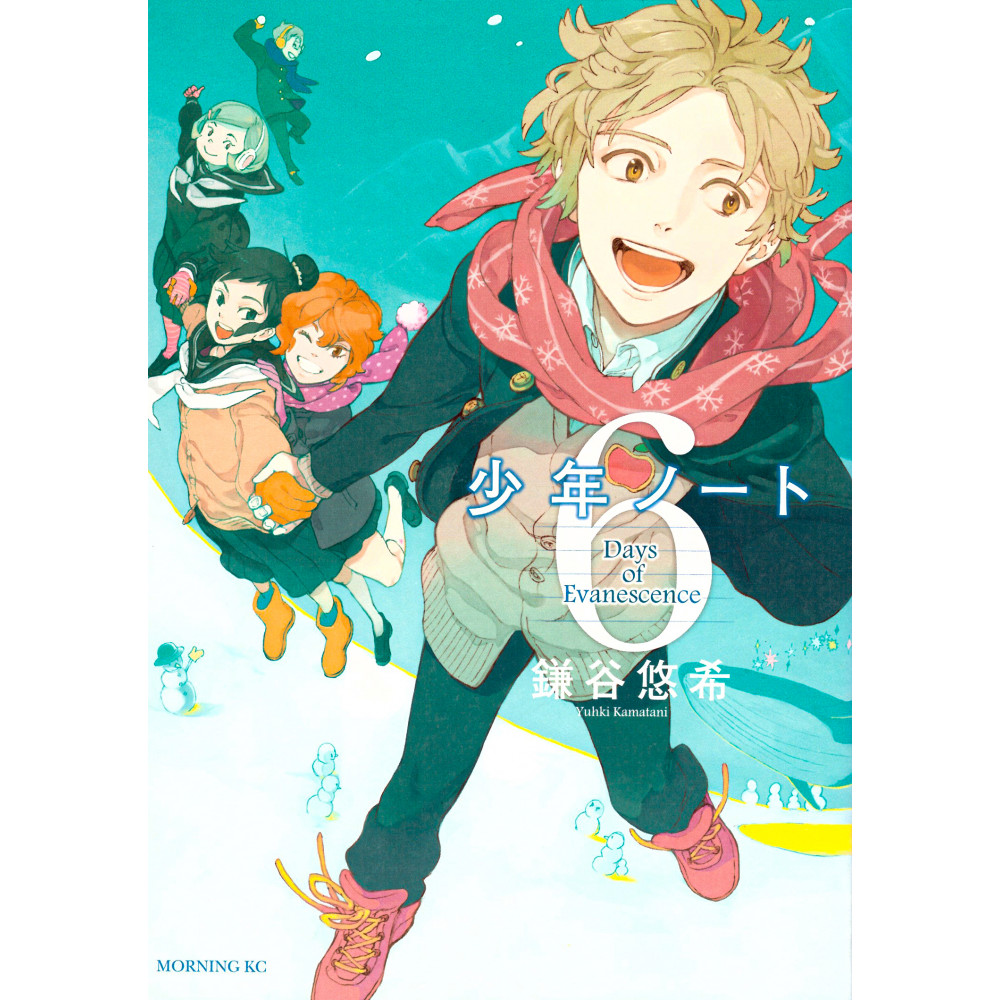 Couverture manga d'occasion Nos C(h)œurs Evanescents Tome 06 en version Japonaise