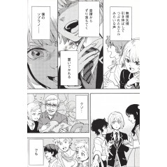 Page manga d'occasion Nos C(h)œurs Evanescents Tome 06 en version Japonaise