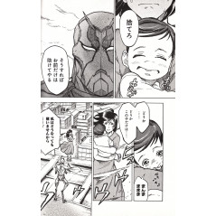 Page manga d'occasion Kamen Rider Kuuga Tome 02 en version Japonaise