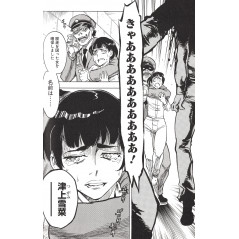 Page manga d'occasion Kamen Rider Kuuga Tome 03 en version Japonaise