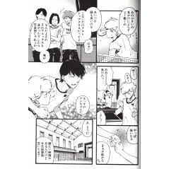 Page manga d'occasion Ichi Ni no San! en version Japonaise