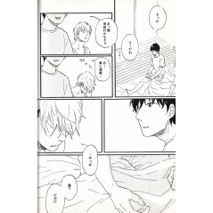 Page manga d'occasion Ikemen-kun to Saenai-kun en version Japonaise