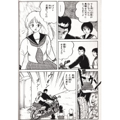 Page manga d'occasion Yami Kariudo Tome 01 en version Japonaise