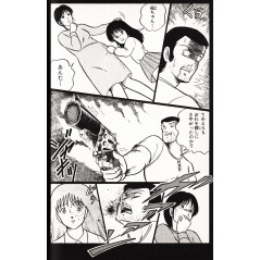 Page manga d'occasion Yami Kariudo Tome 03 en version Japonaise