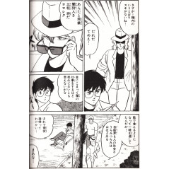 Page manga d'occasion Yami Kariudo Tome 04 en version Japonaise