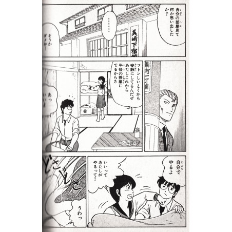 Yami Kariudo Tome 05