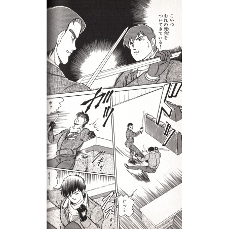 Yami Kariudo Tome 06