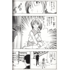 Page manga d'occasion Yami Kariudo Iden - D no Kiseki en version Japonaise