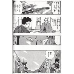 Page manga d'occasion Yami Kariudo - Kazoku no Shouzou en version Japonaise