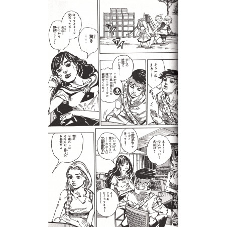 Rohan Kishibe Tome 02