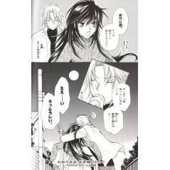 Page manga d'occasion Genyou no Meizu en version Japonaise