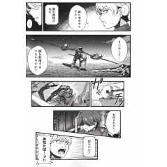 Page manga d'occasion Aldnoah.Zero Tome 03 en version Japonaise