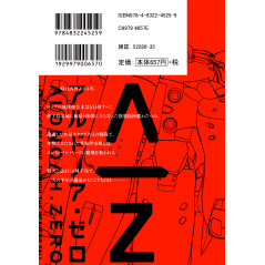 Face arrière manga d'occasion Aldnoah.Zero Tome 03 en version Japonaise