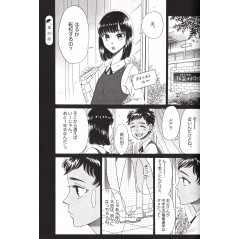Page manga d'occasion Après la Pluie Tome 3 en version Japonaise