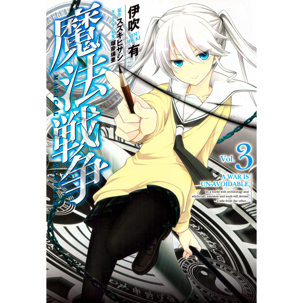 Couverture manga d'occasion Magical Warfare Tome 3 en version Japonaise