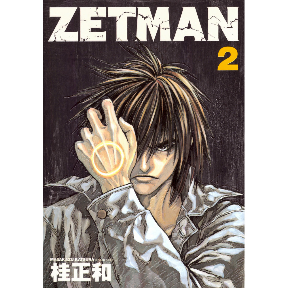 Couverture manga d'occasion ZETMAN Tome 02 en version Japonaise