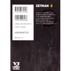 Face arrière manga d'occasion ZETMAN Tome 02 en version Japonaise