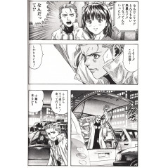 Page manga d'occasion ZETMAN Tome 02 en version Japonaise