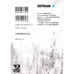 Face arrière manga d'occasion ZETMAN Tome 03 en version Japonaise