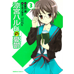 Couverture manga d'occasion La Mélancolie de Haruhi Suzumiya Tome 03 en version Japonaise